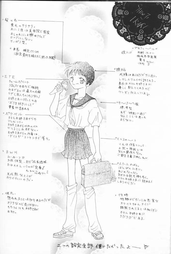 웹툰 이미지 20