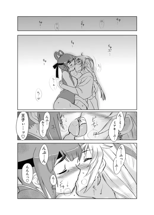 웹툰 이미지 21