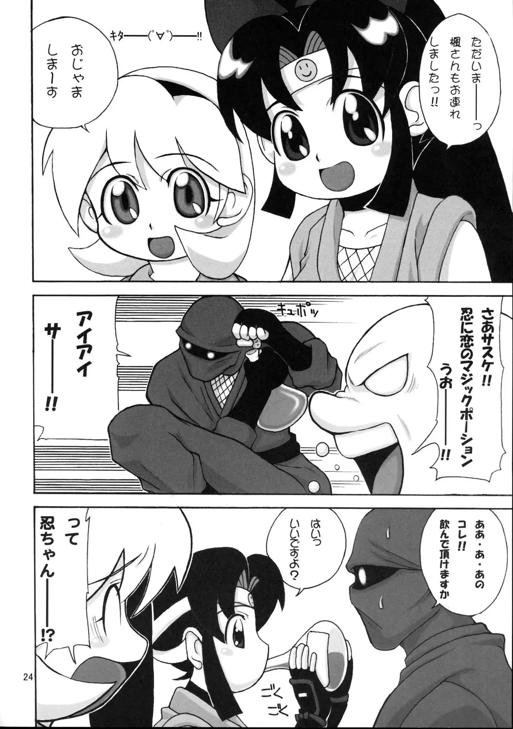 웹툰 이미지 22