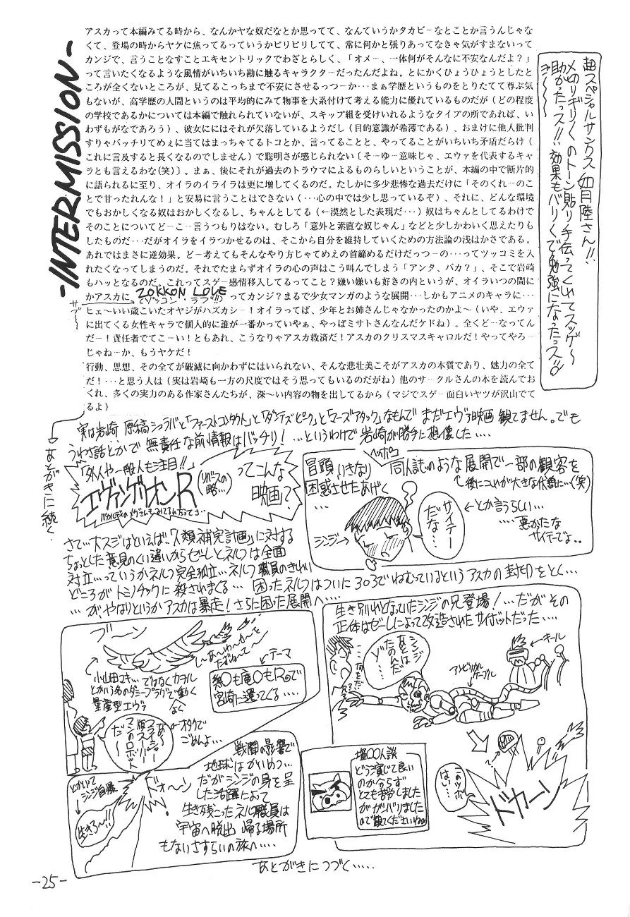 웹툰 이미지 25