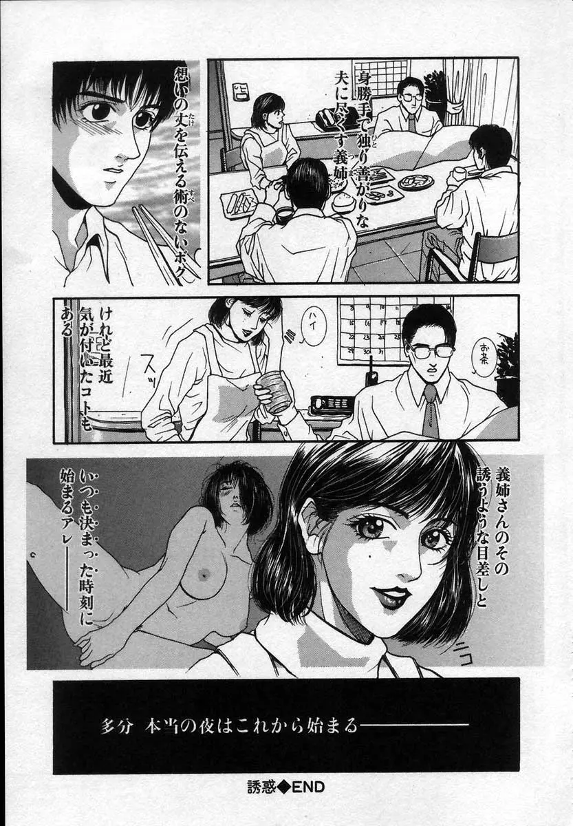 웹툰 이미지 200