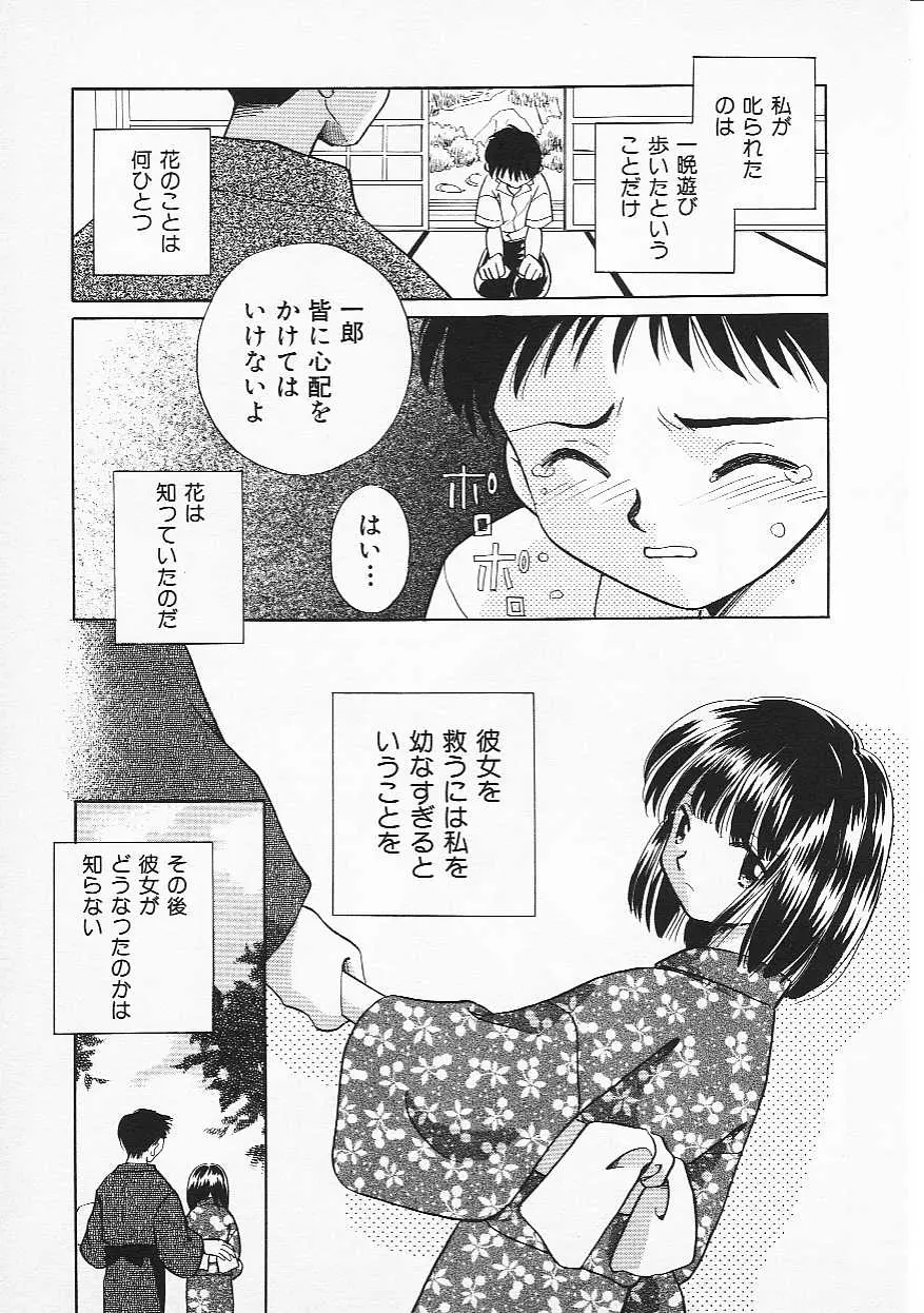 웹툰 이미지 59