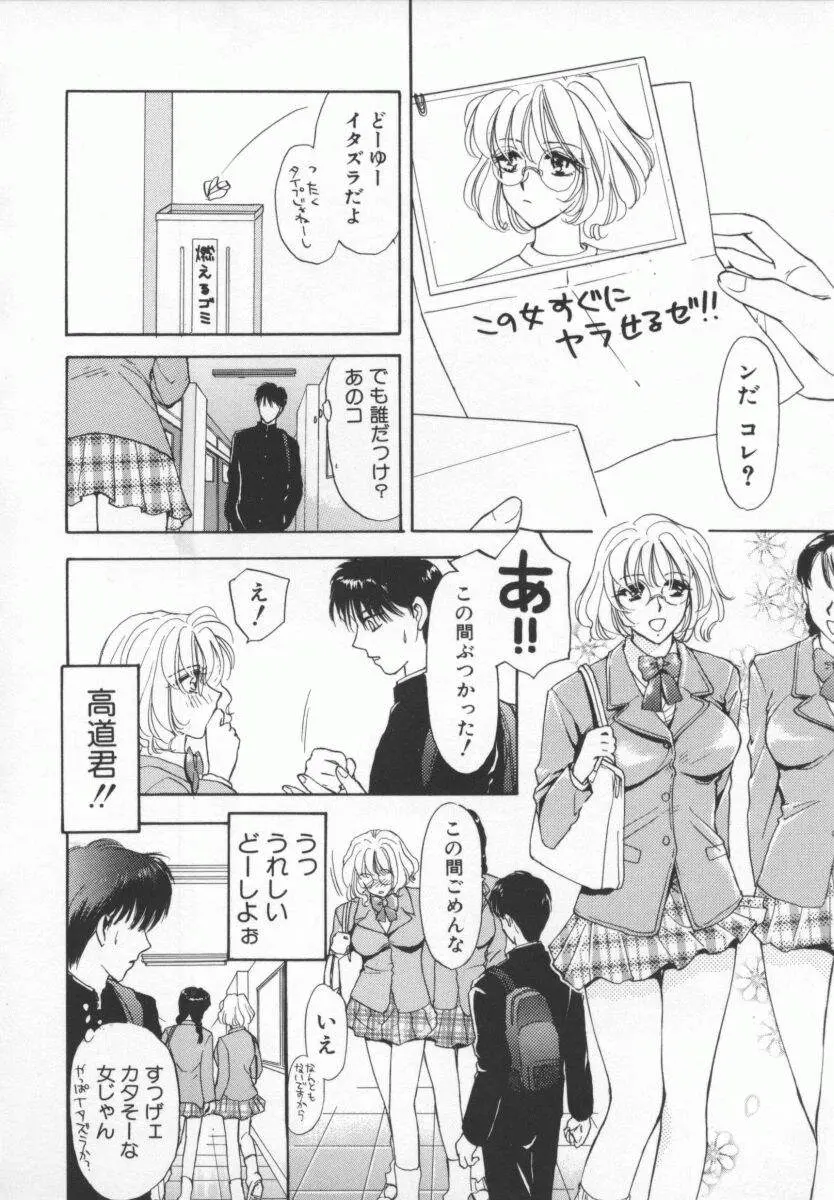 웹툰 이미지 95