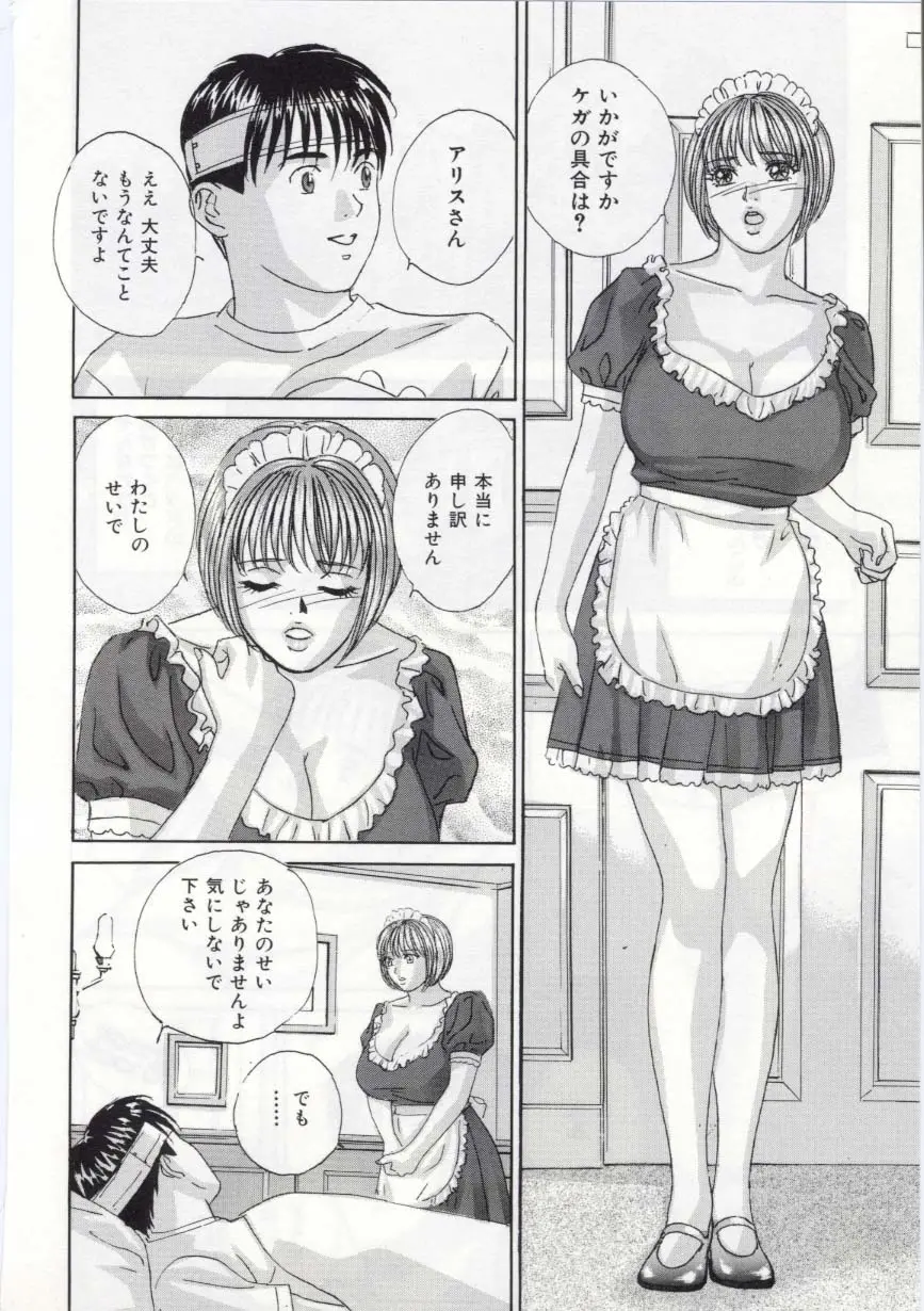 웹툰 이미지 18