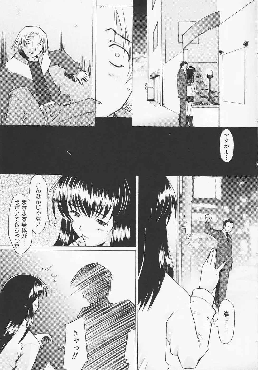 웹툰 이미지 96