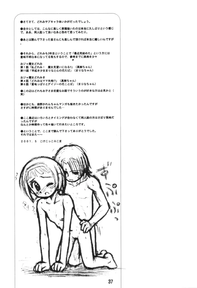 웹툰 이미지 35