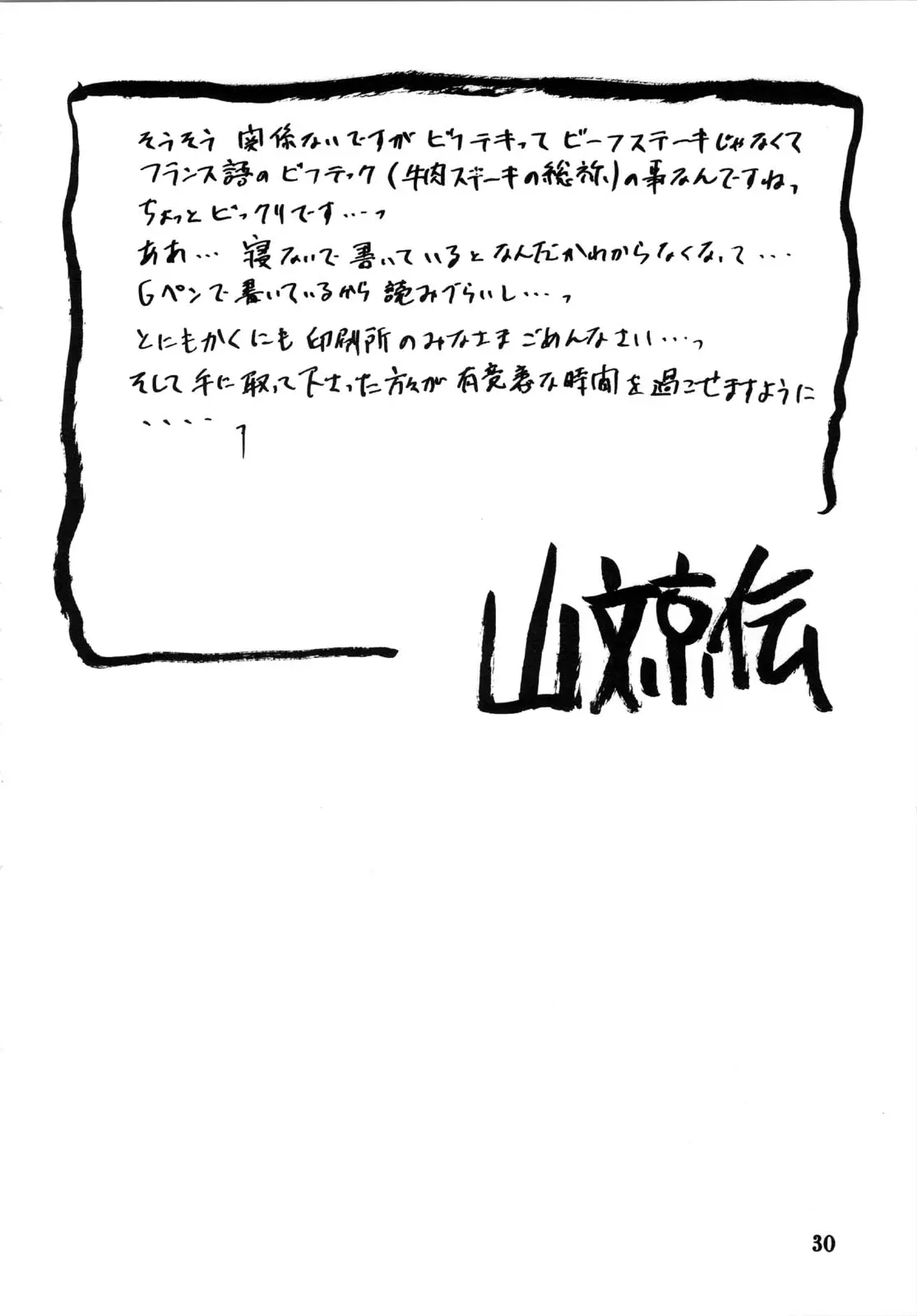 웹툰 이미지 29