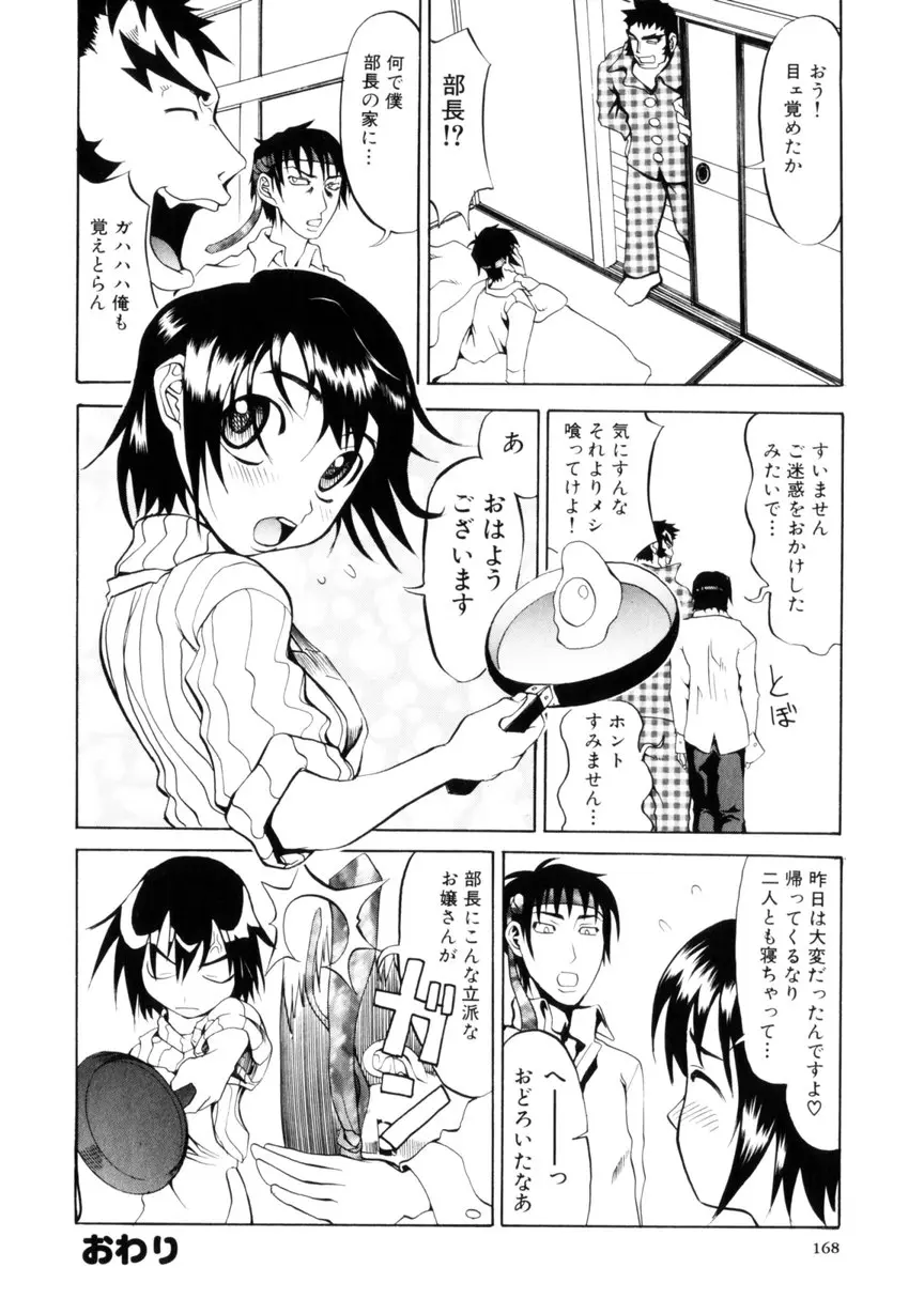웹툰 이미지 169