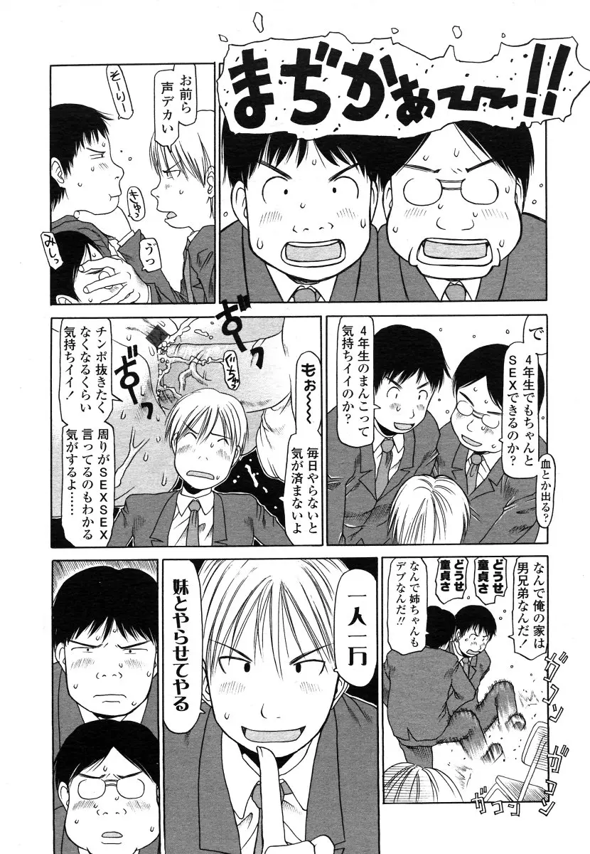 웹툰 이미지 153