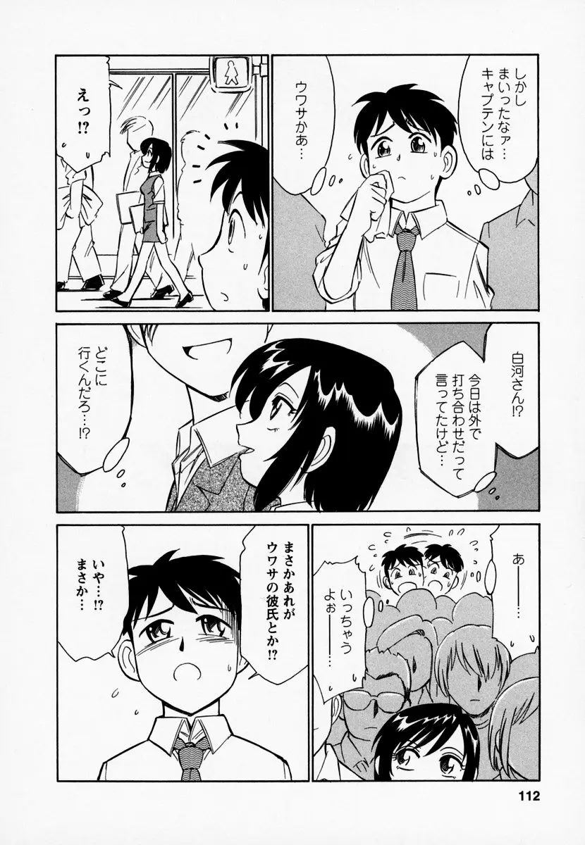 웹툰 이미지 115