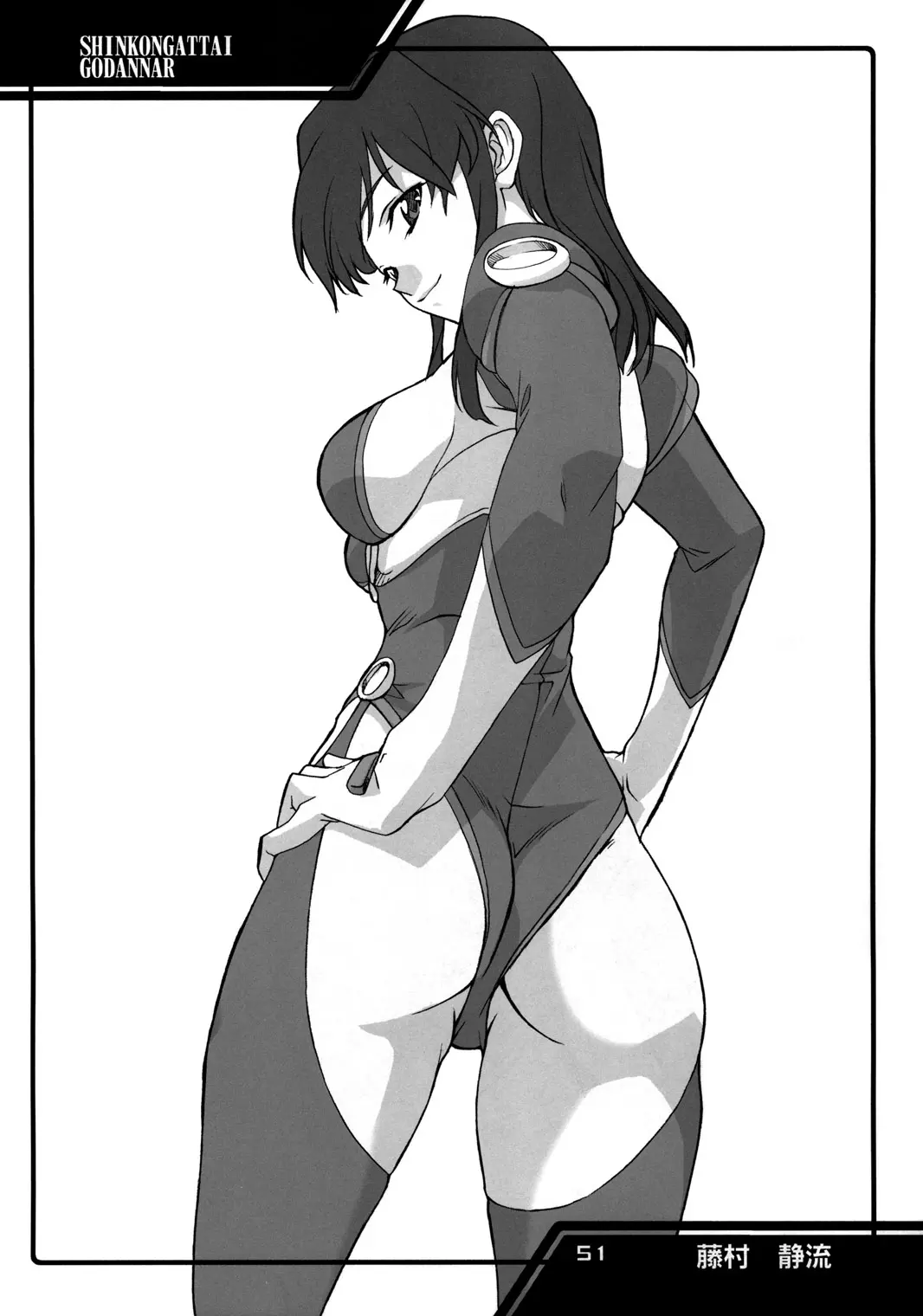 웹툰 이미지 49