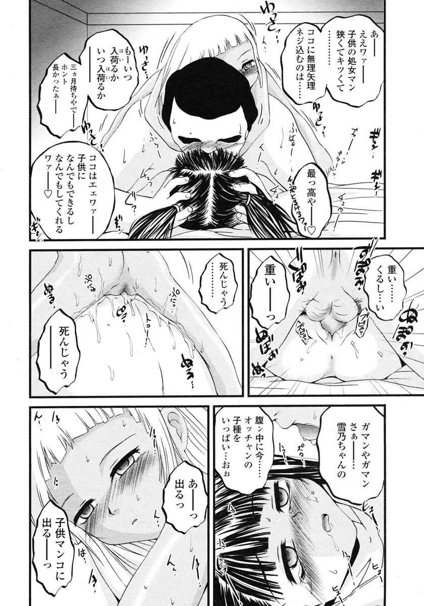 웹툰 이미지 165