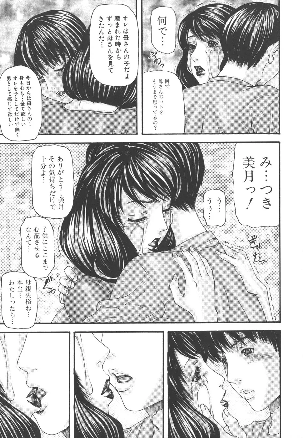 웹툰 이미지 12