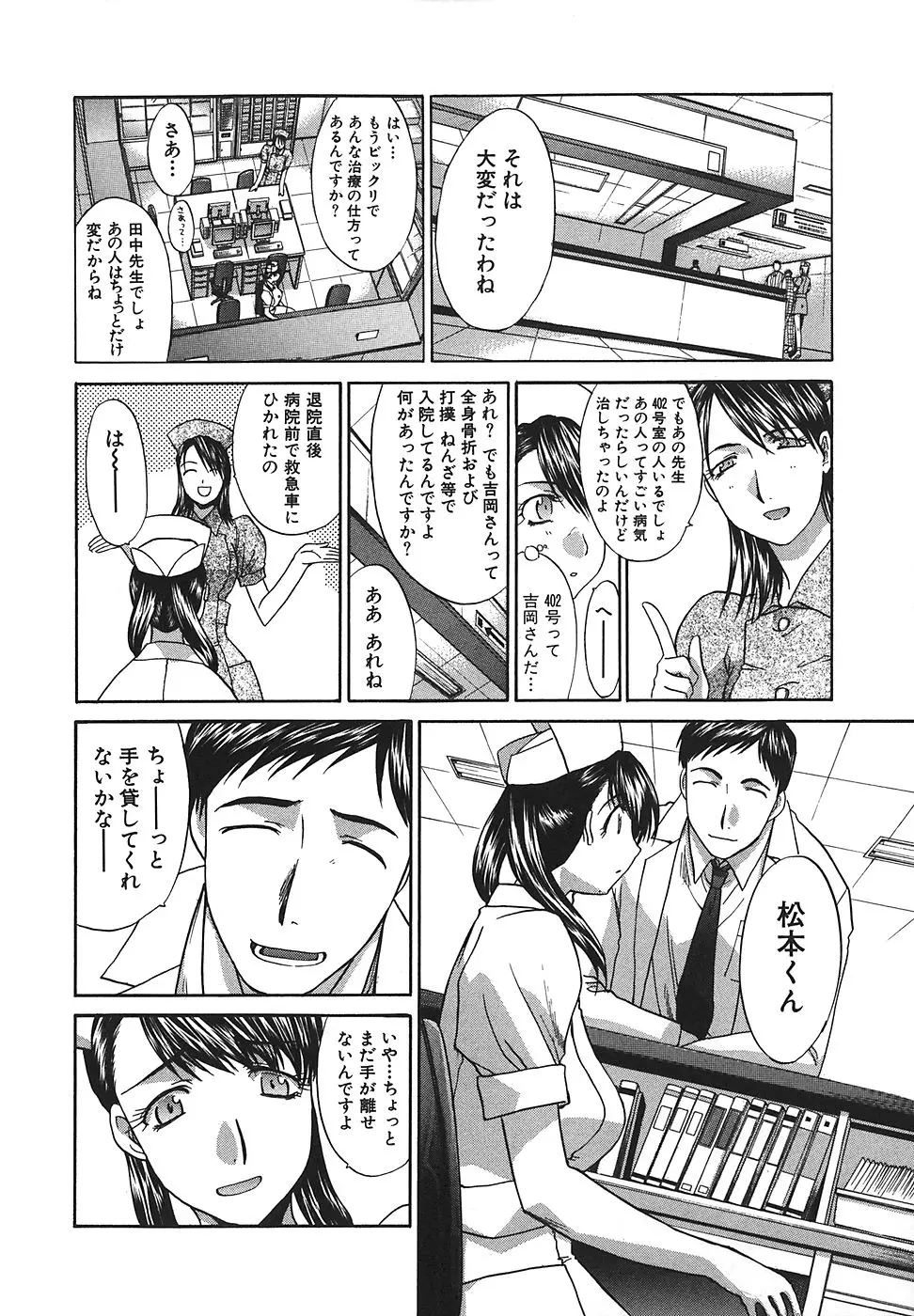 웹툰 이미지 96