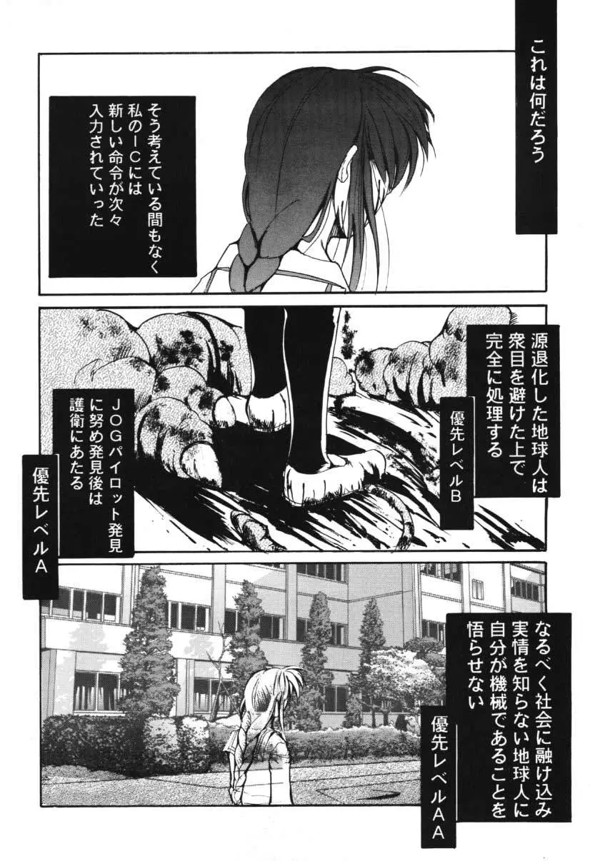 웹툰 이미지 64