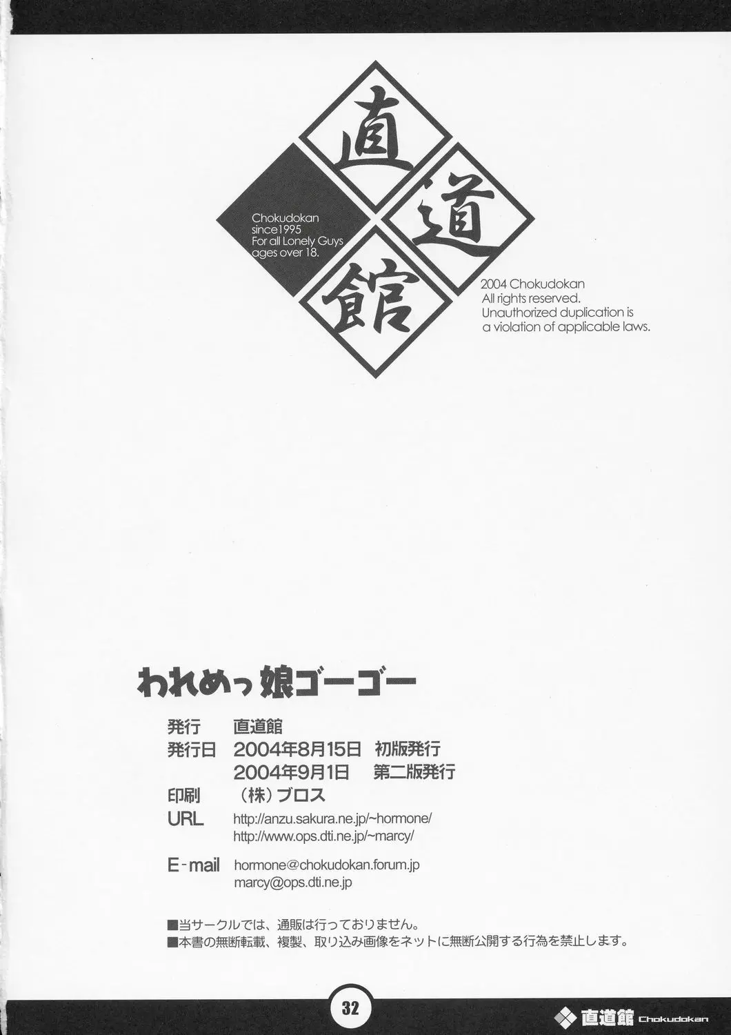 웹툰 이미지 32