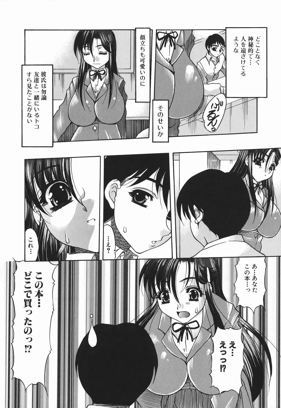 웹툰 이미지 163