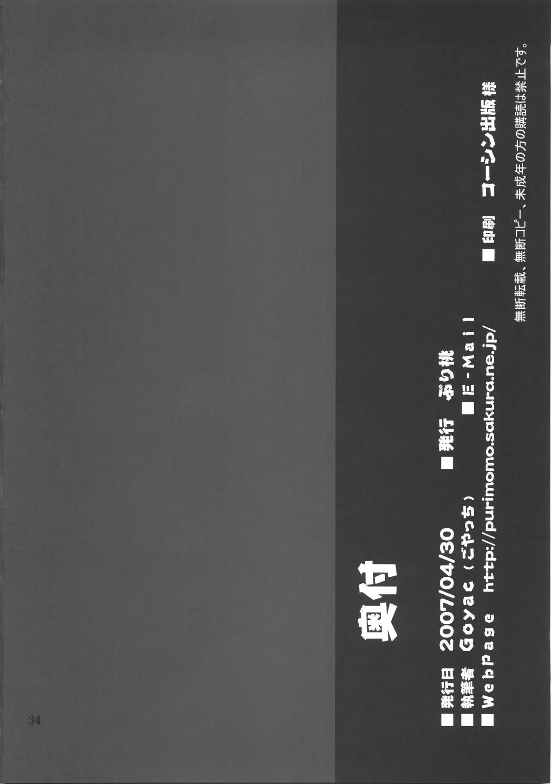 웹툰 이미지 32