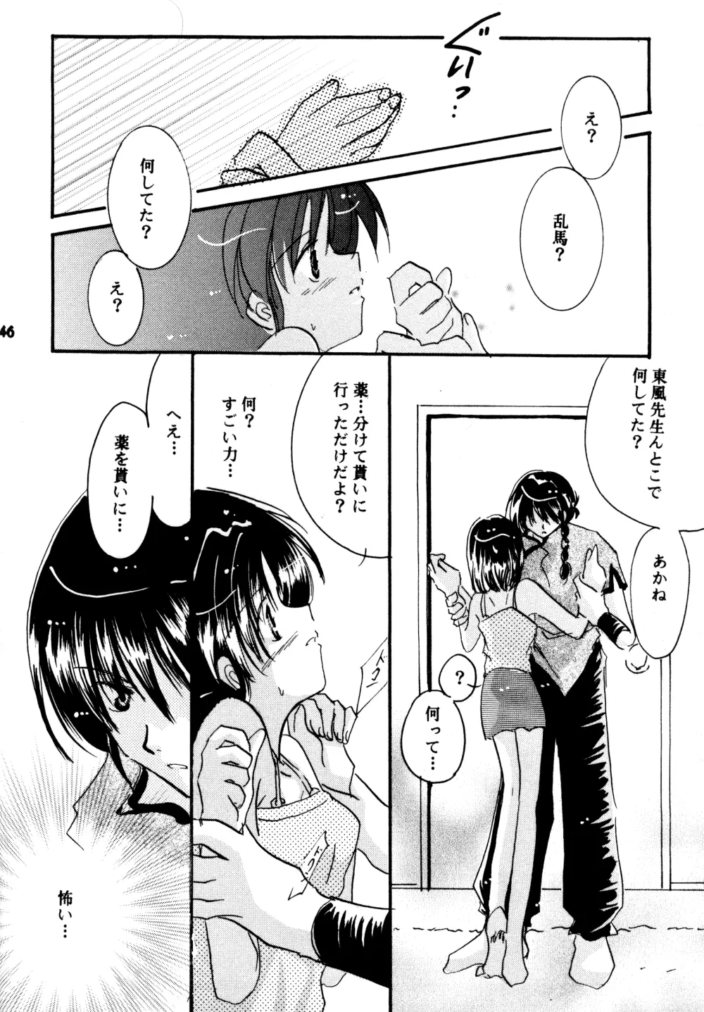 웹툰 이미지 44