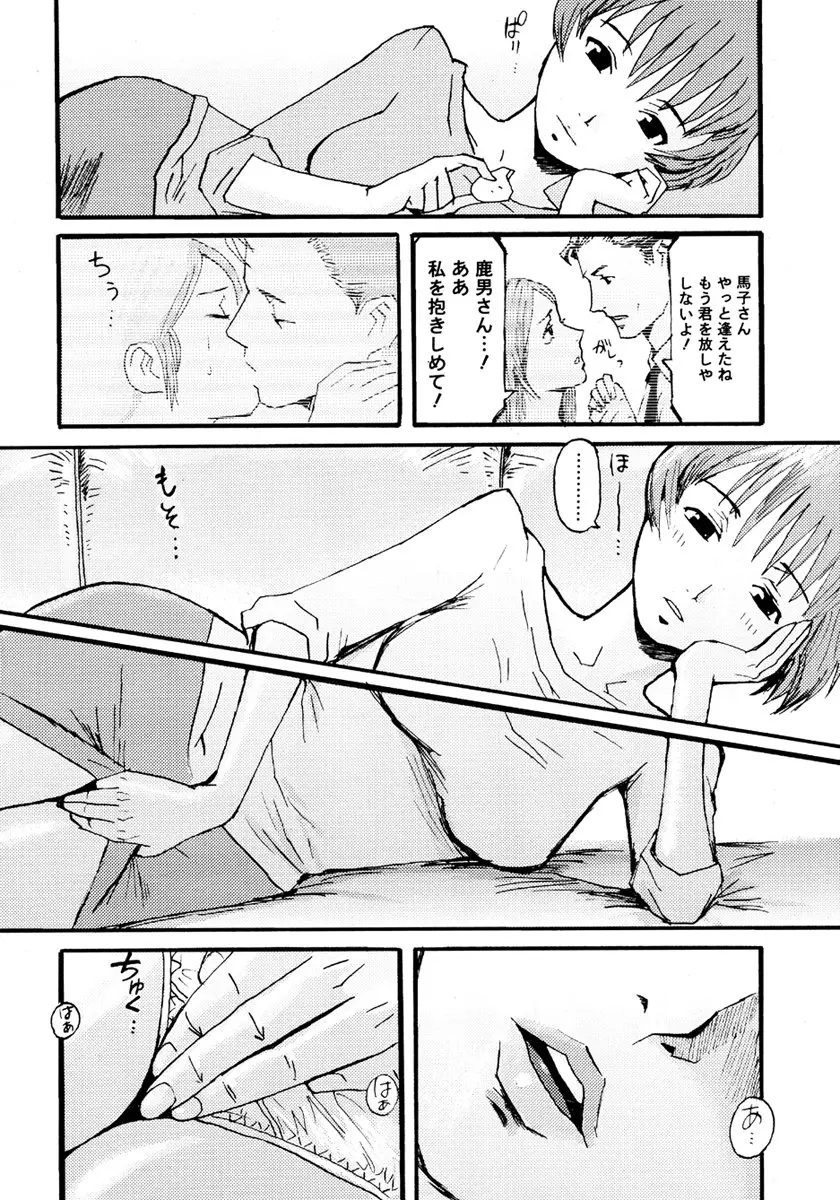 웹툰 이미지 429