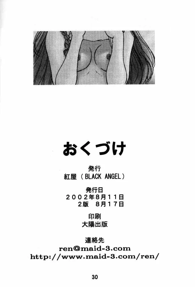 웹툰 이미지 28