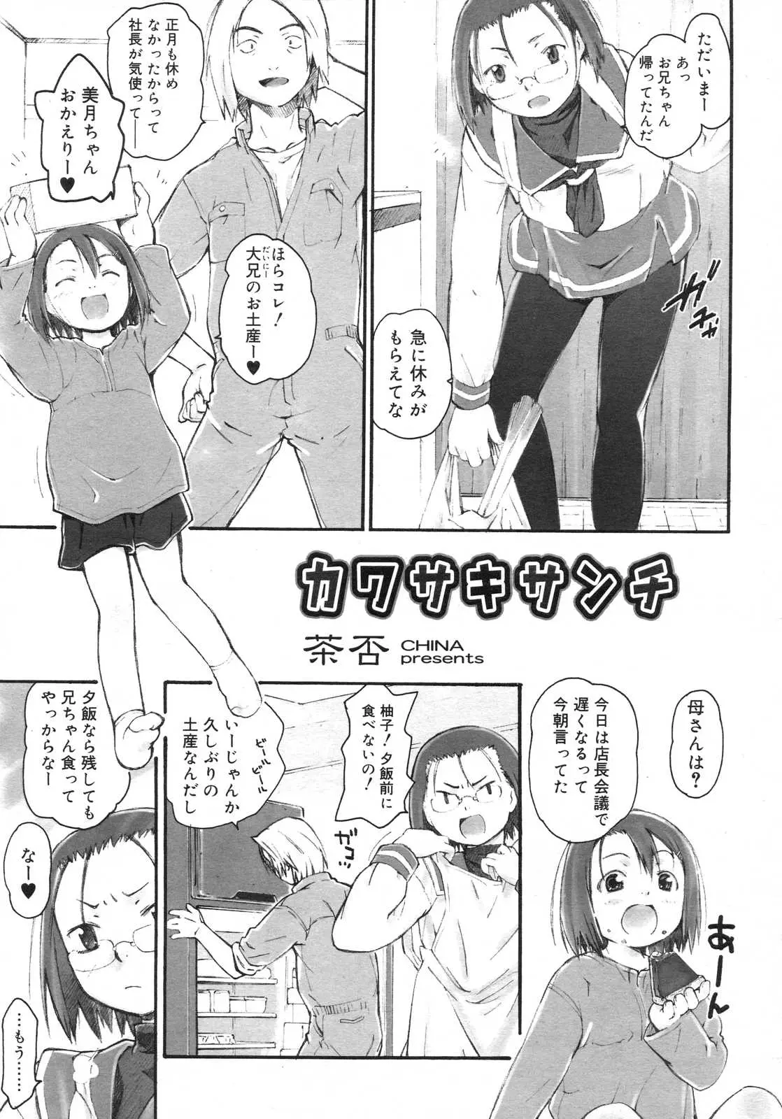 웹툰 이미지 241