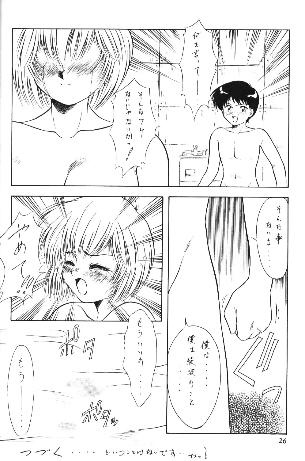 웹툰 이미지 26