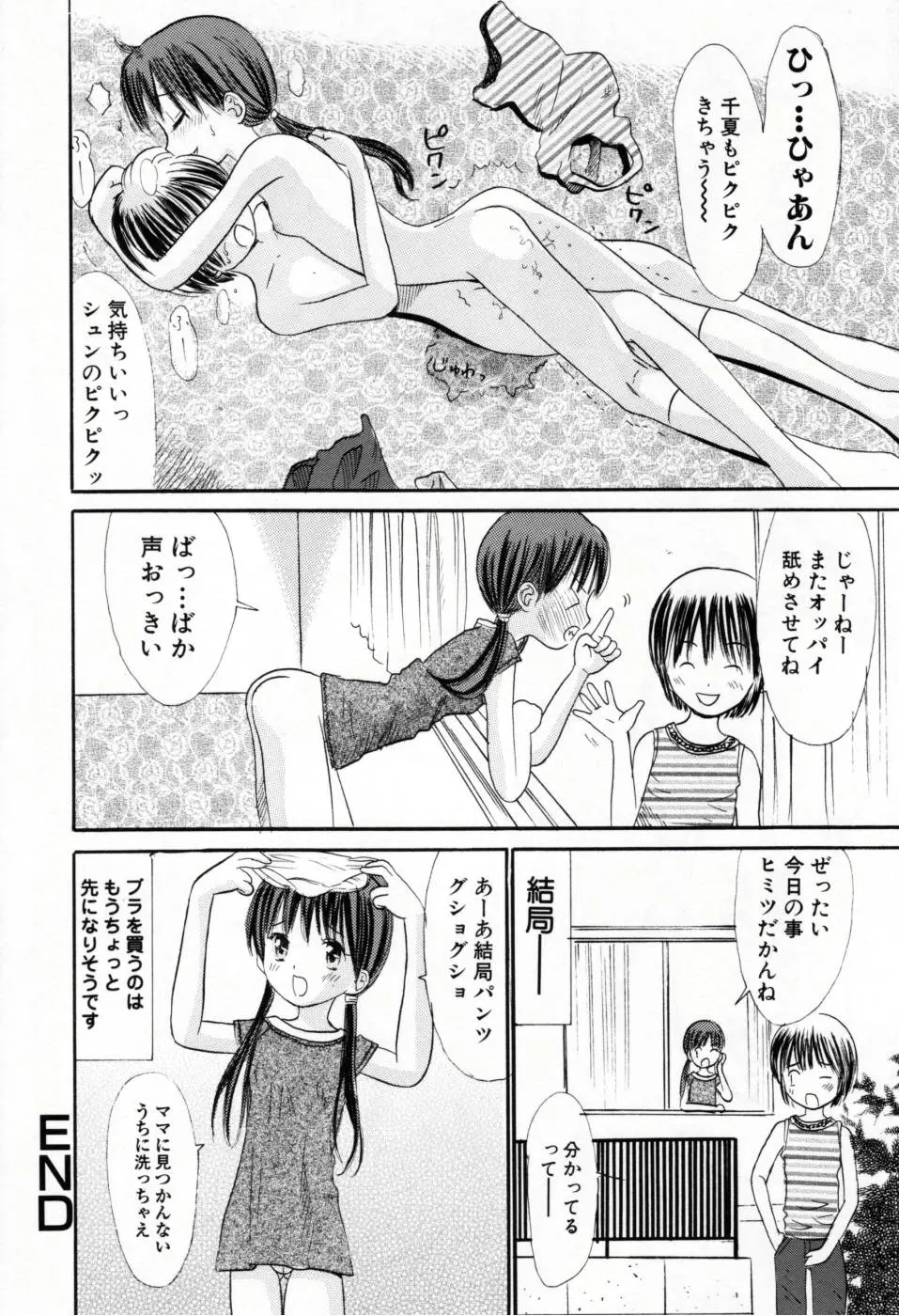 웹툰 이미지 38