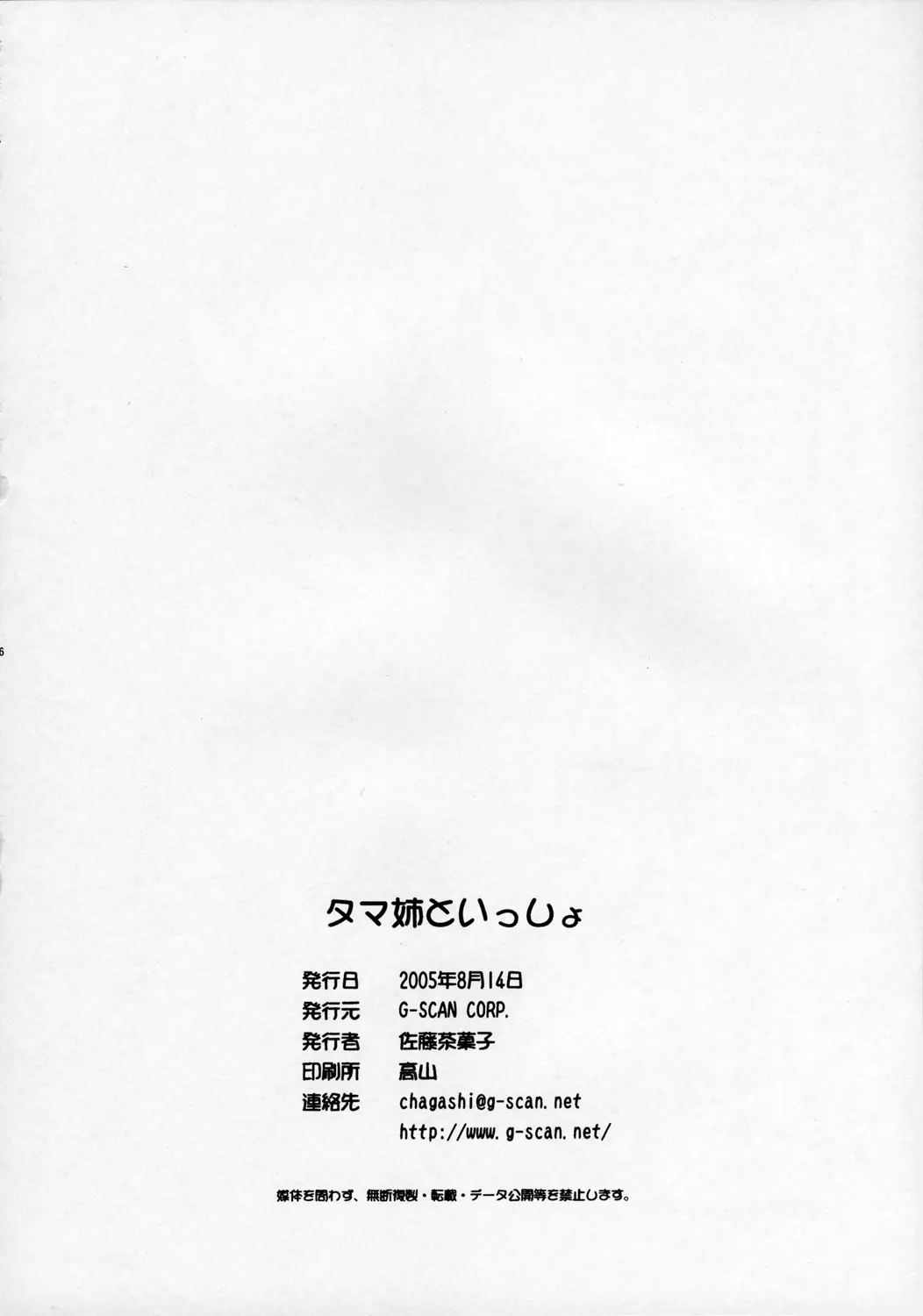 웹툰 이미지 24