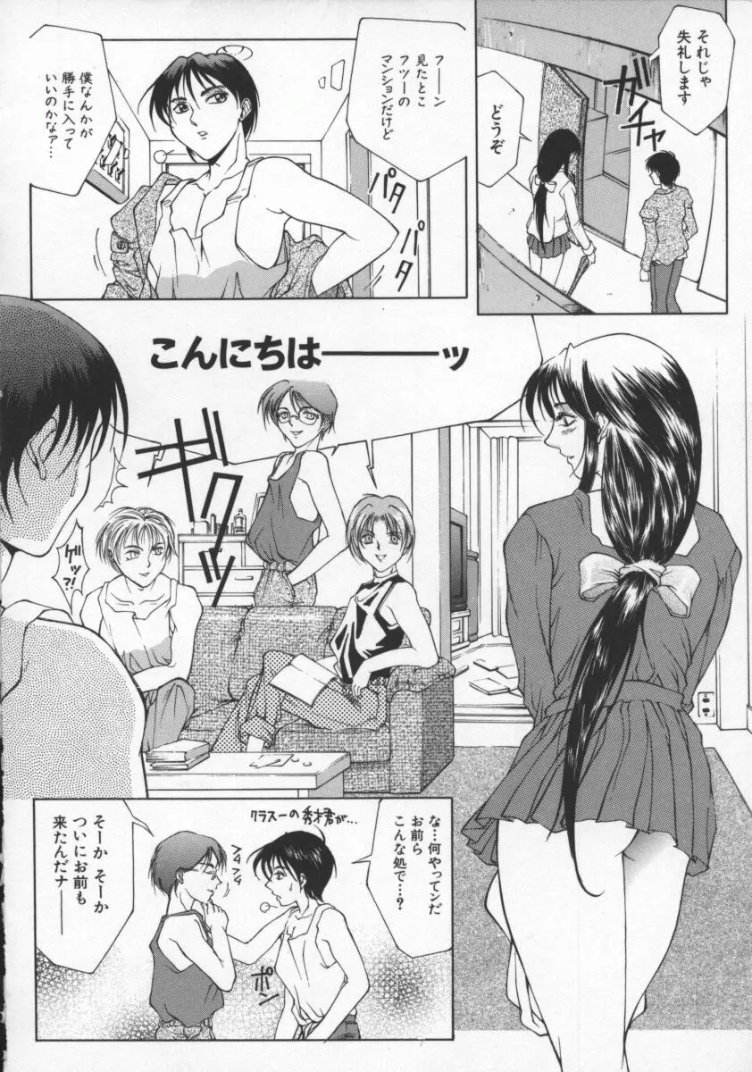 웹툰 이미지 165