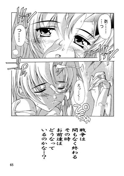 웹툰 이미지 61