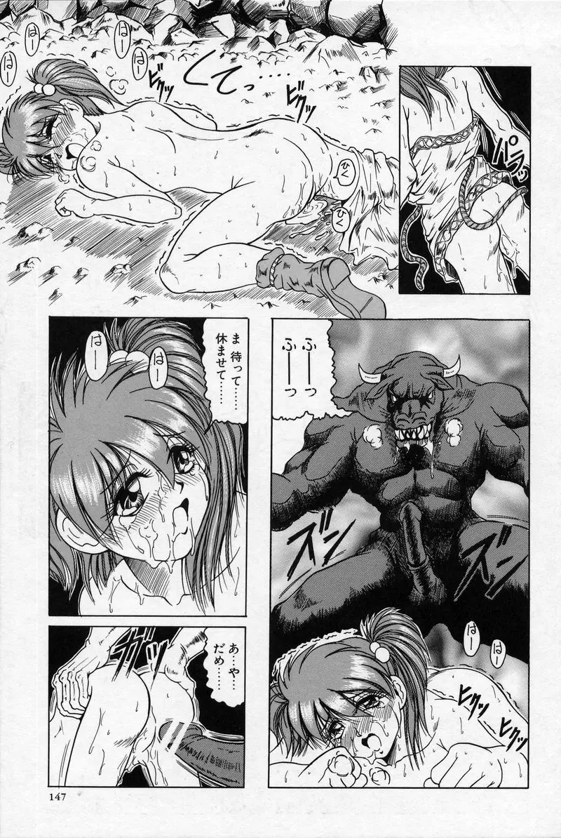 웹툰 이미지 145