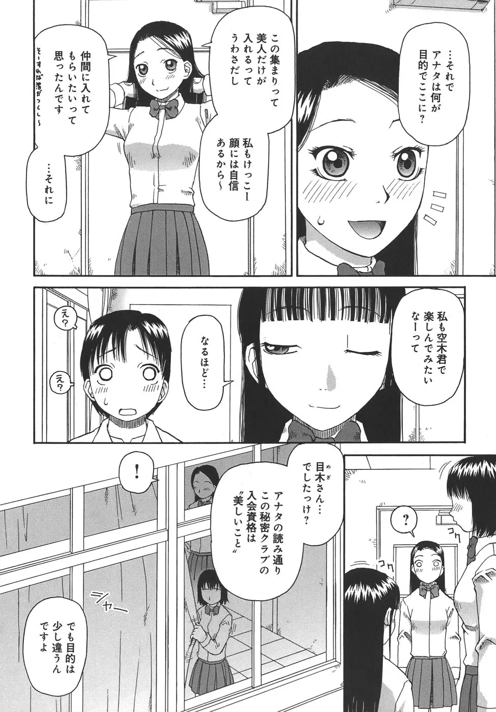 웹툰 이미지 99