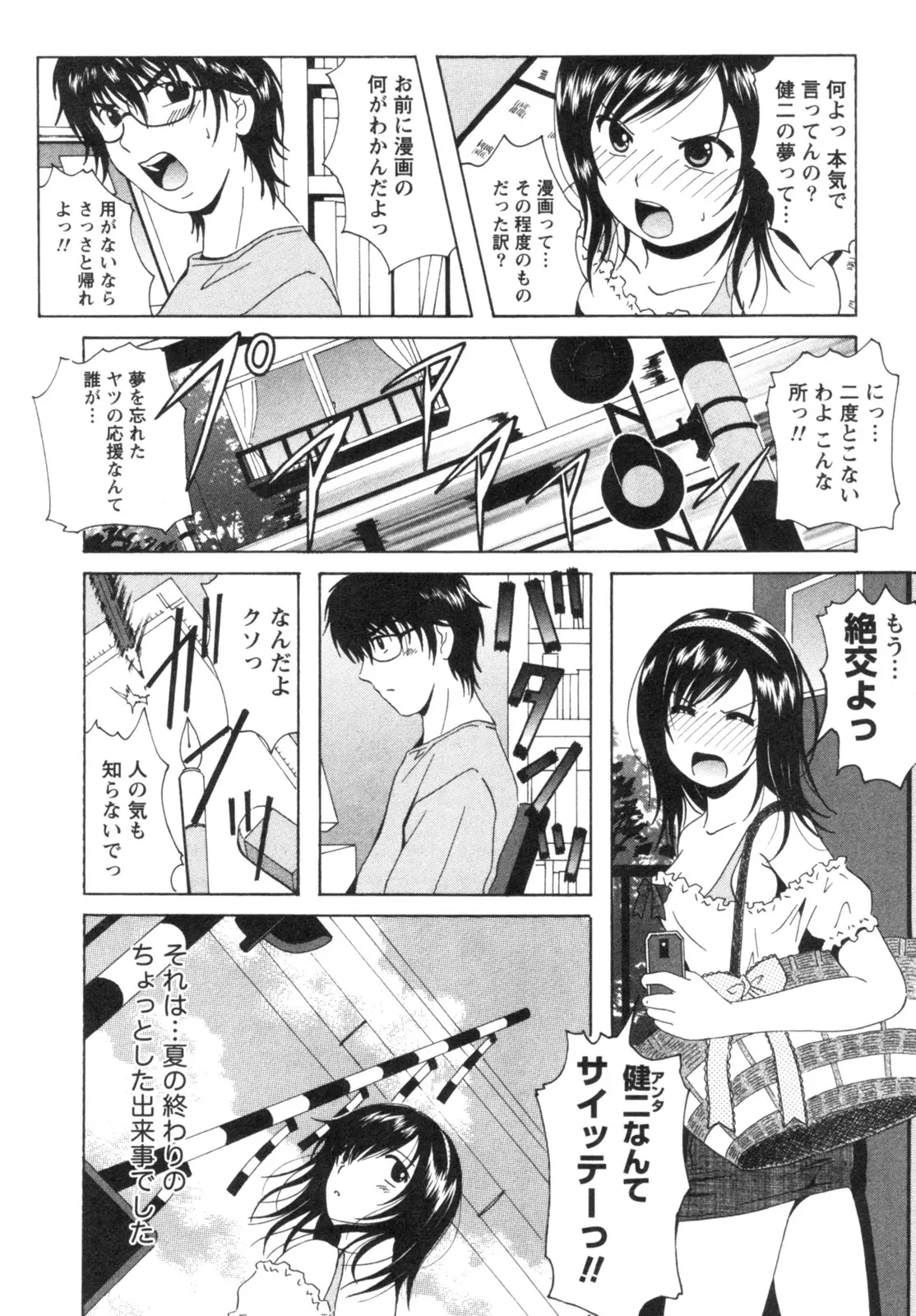 웹툰 이미지 178