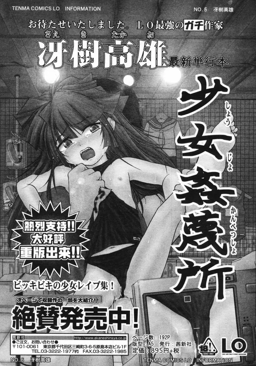 웹툰 이미지 286