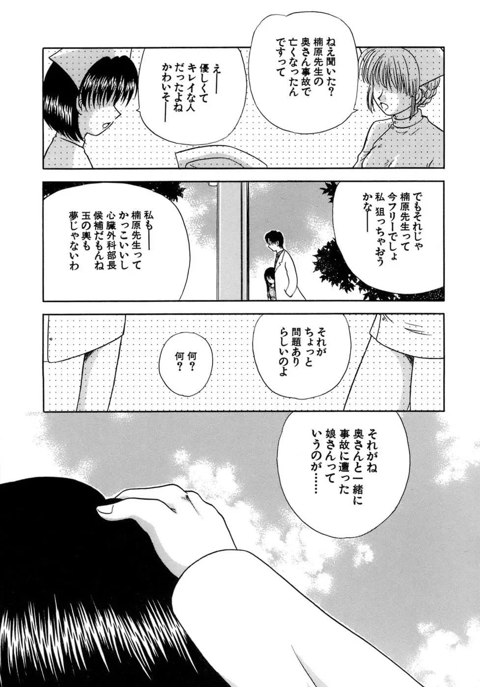 웹툰 이미지 100
