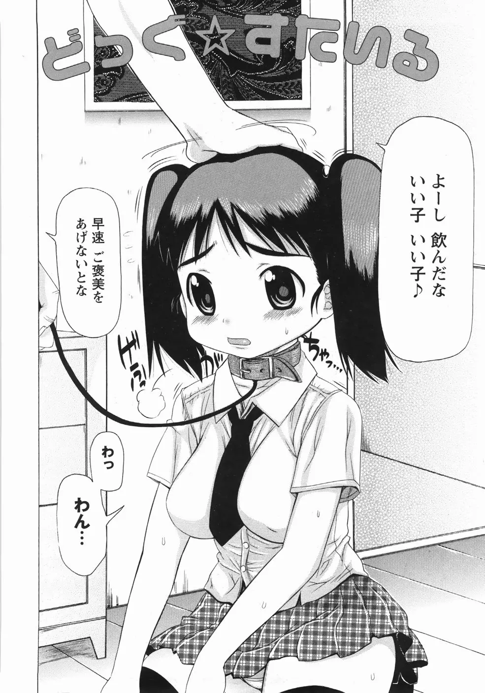 웹툰 이미지 43