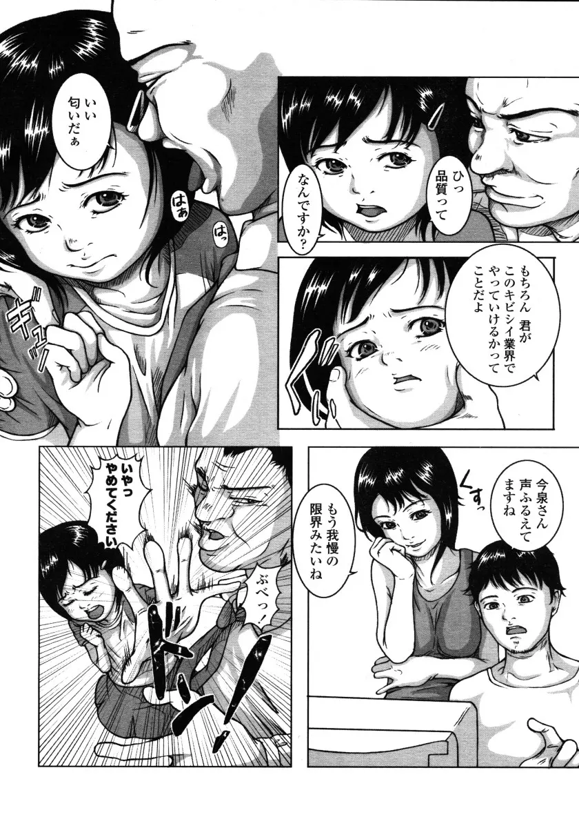 웹툰 이미지 263