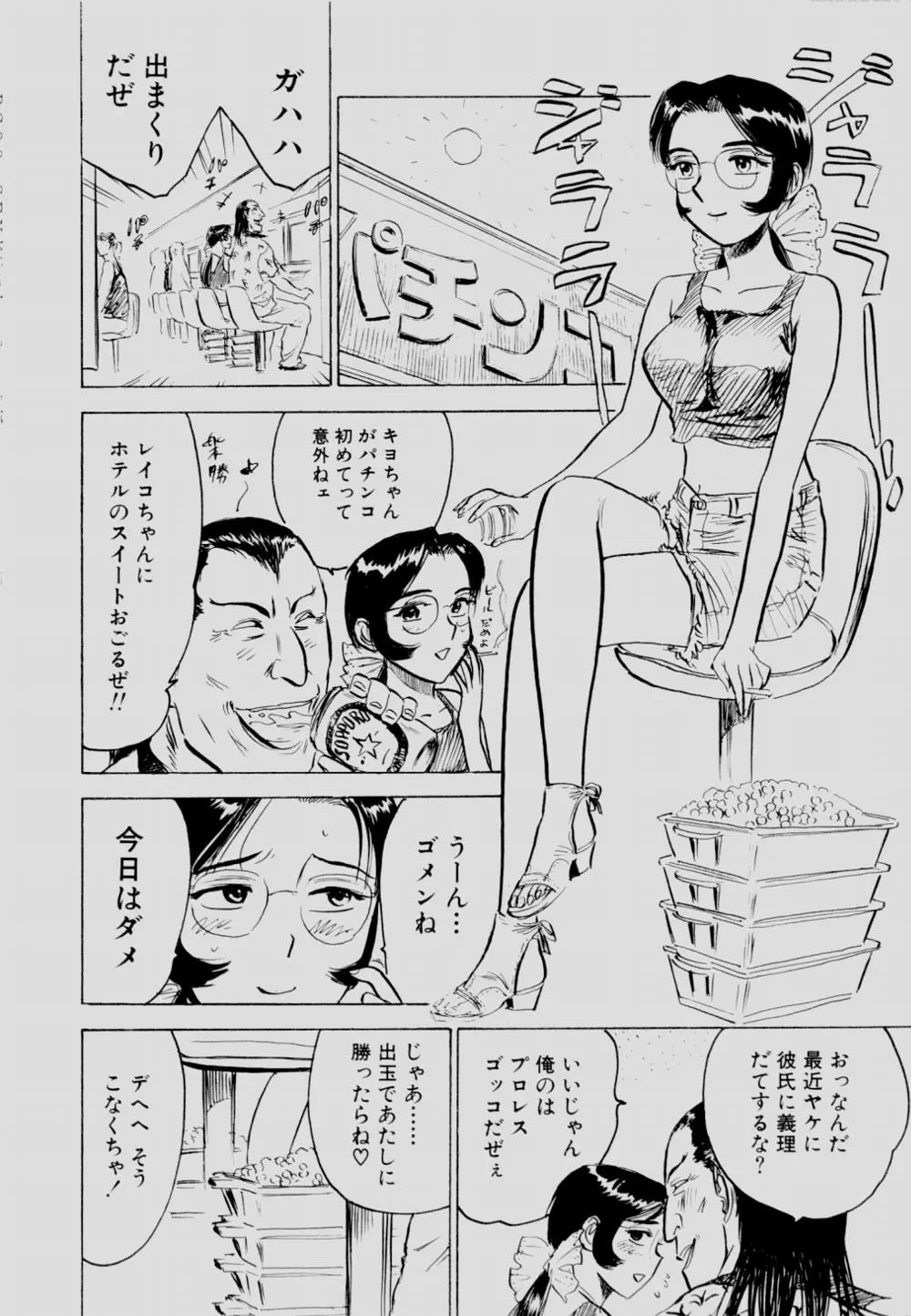 웹툰 이미지 146