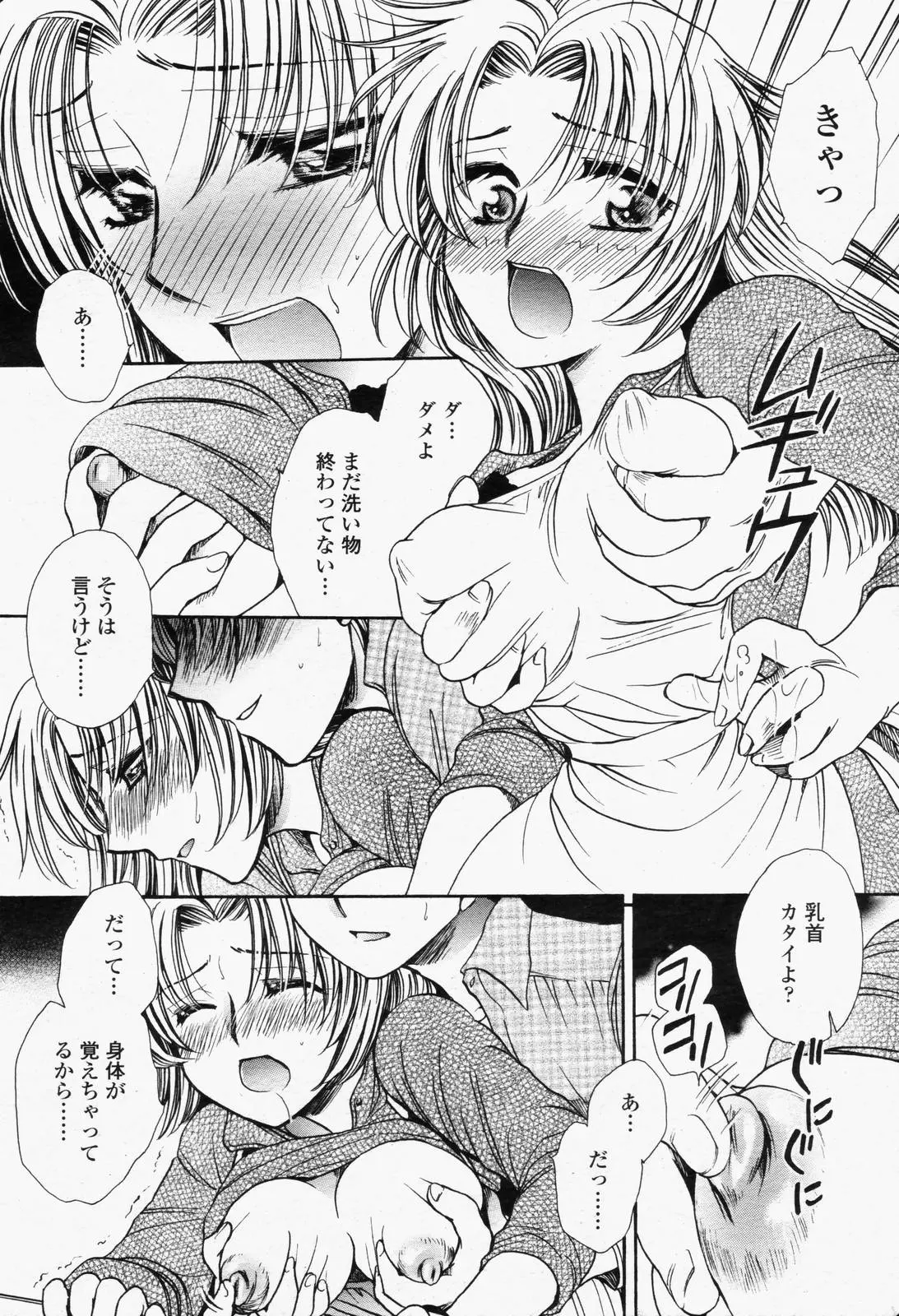 웹툰 이미지 271