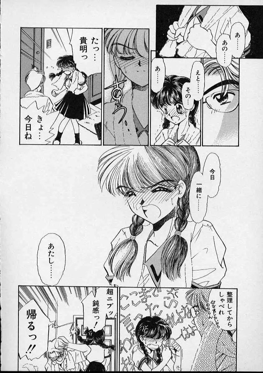 웹툰 이미지 96