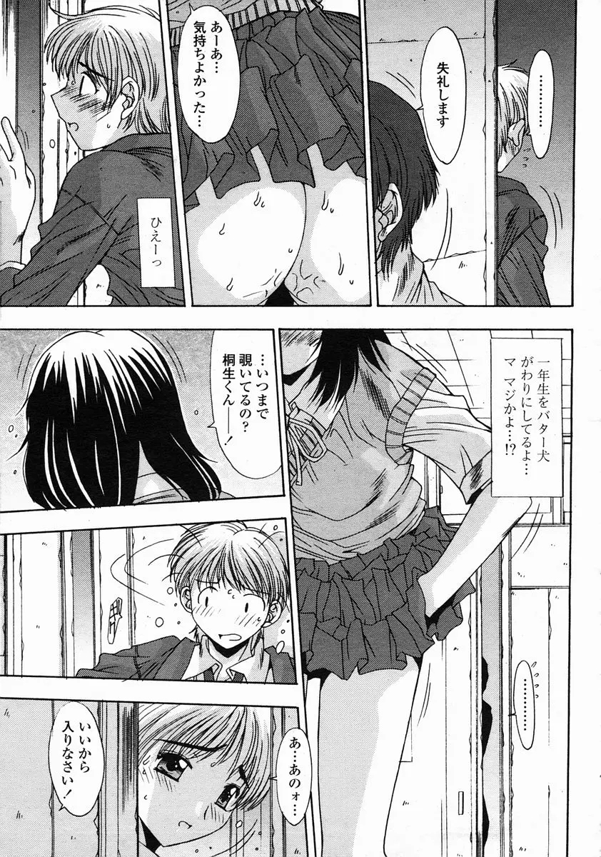 웹툰 이미지 274