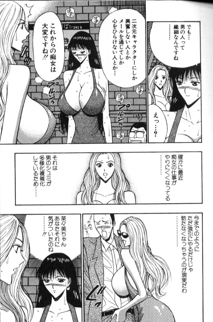 웹툰 이미지 89