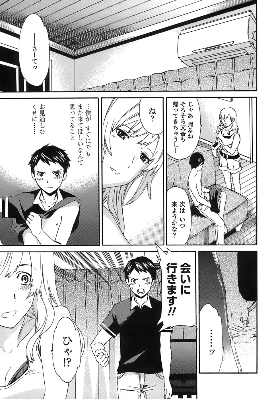 웹툰 이미지 181