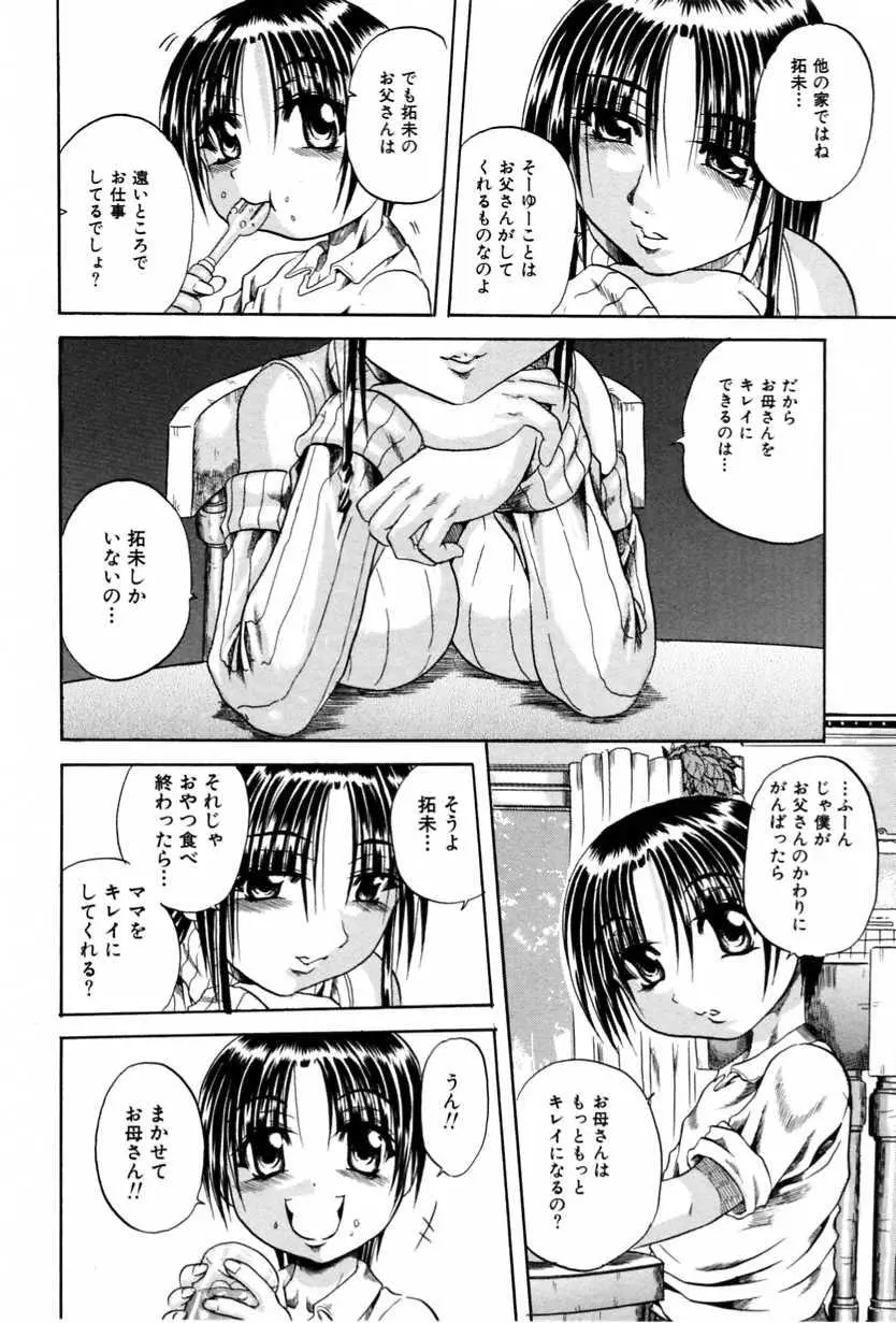 웹툰 이미지 57