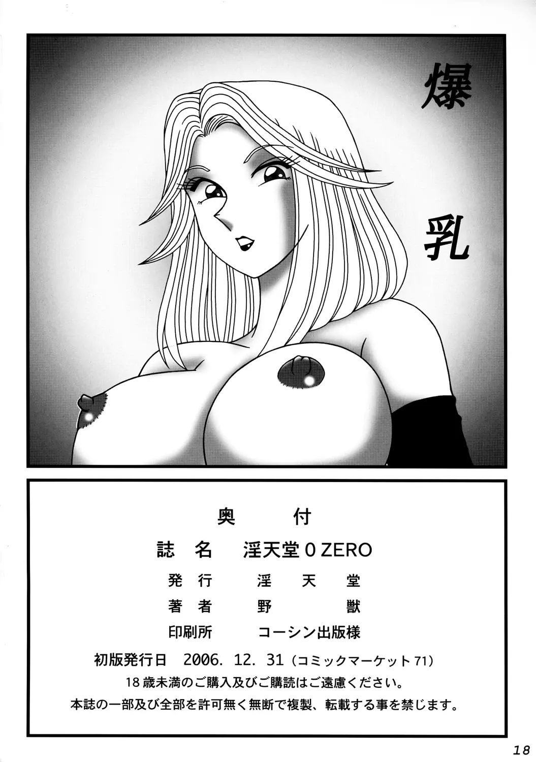 웹툰 이미지 16