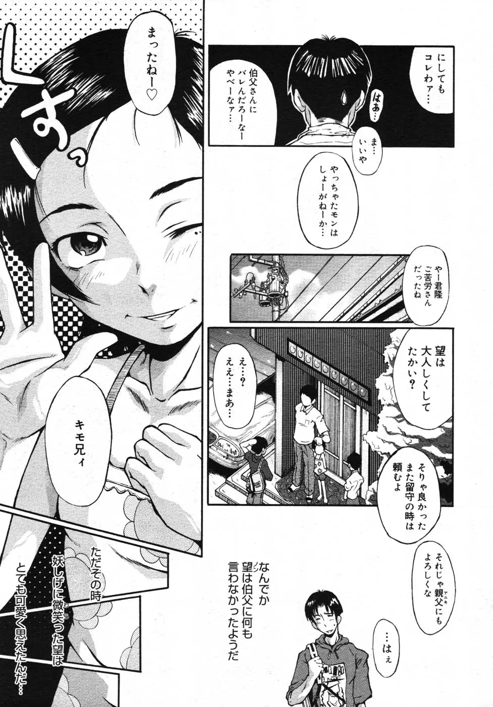 웹툰 이미지 390