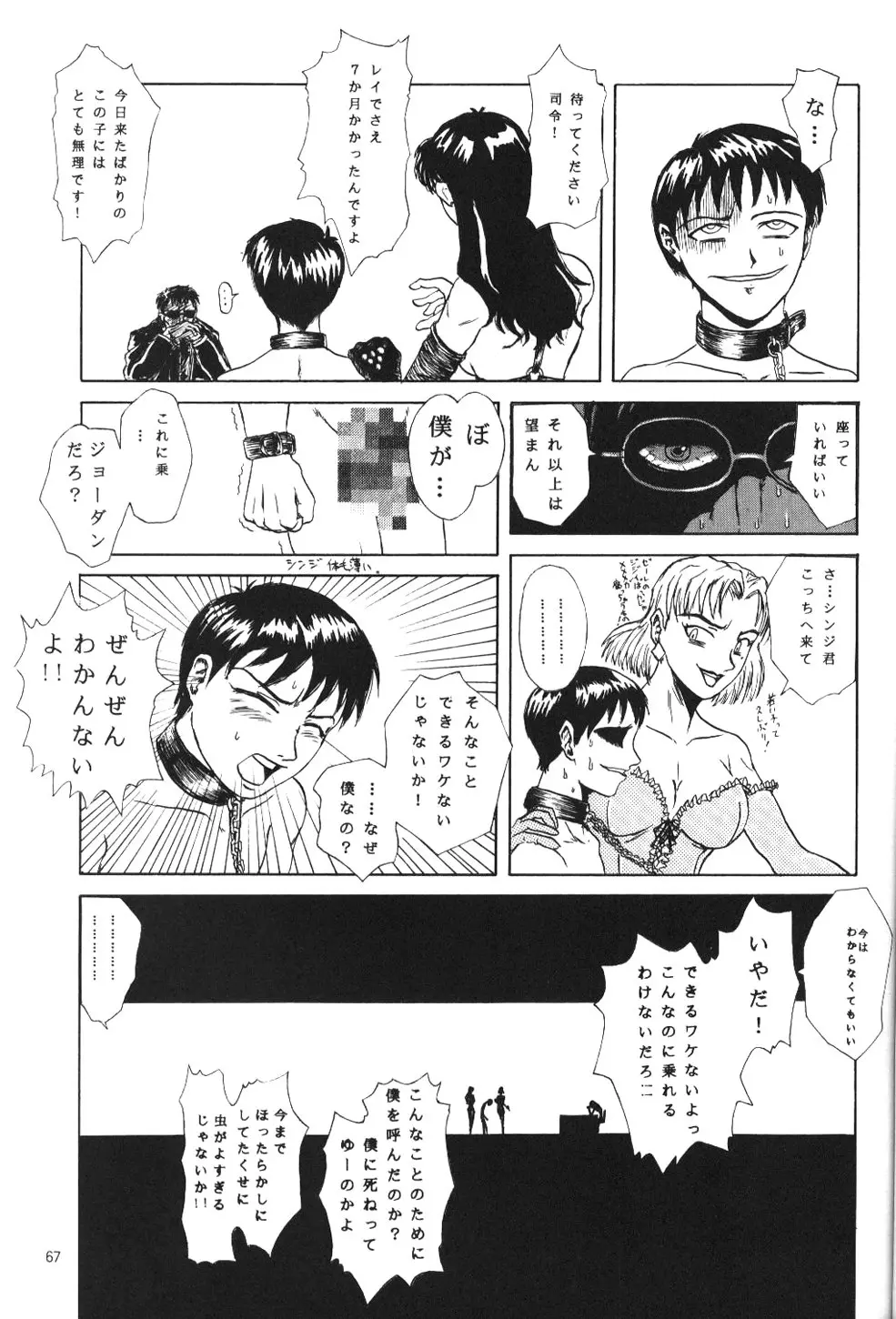 웹툰 이미지 65