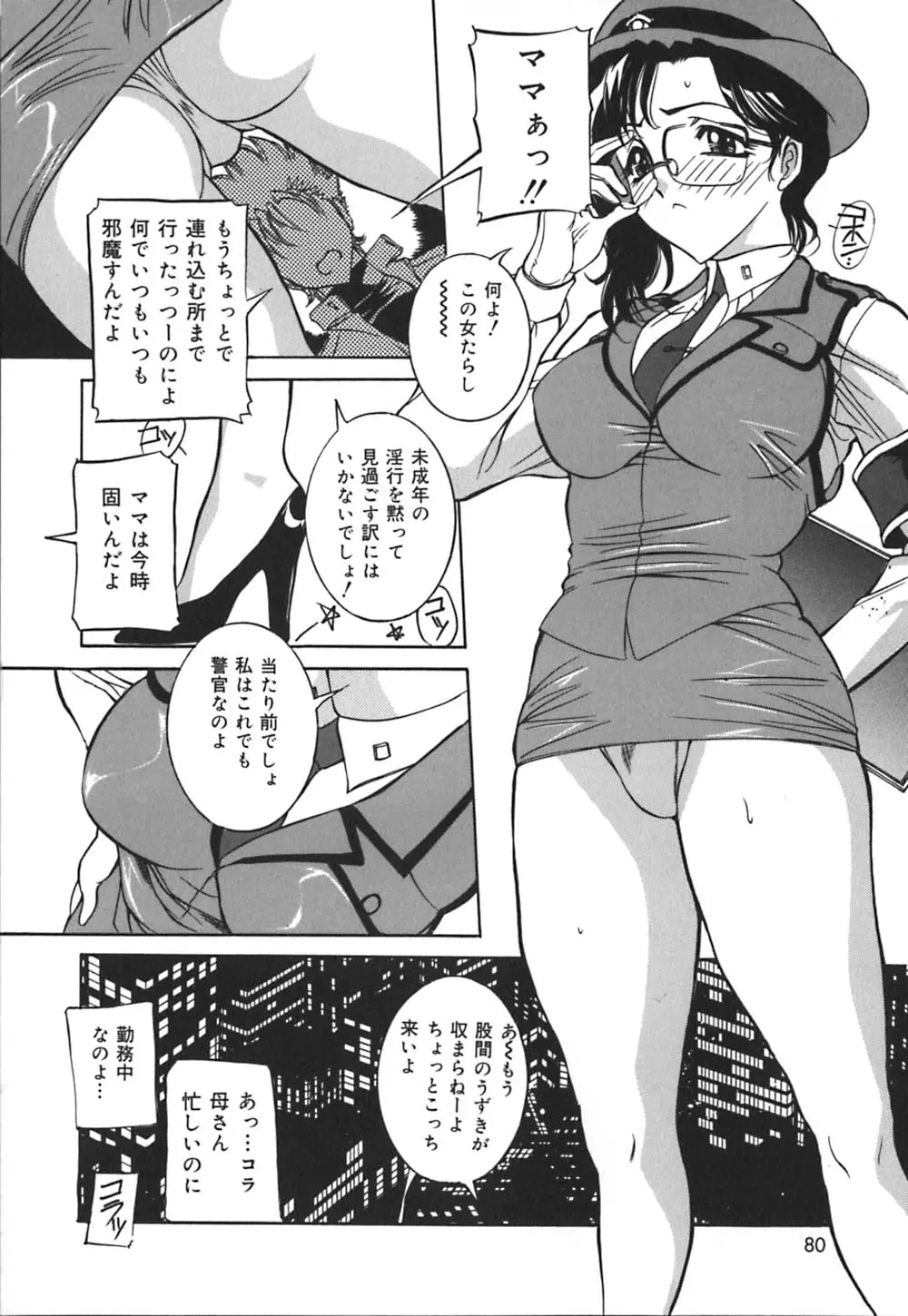 웹툰 이미지 80