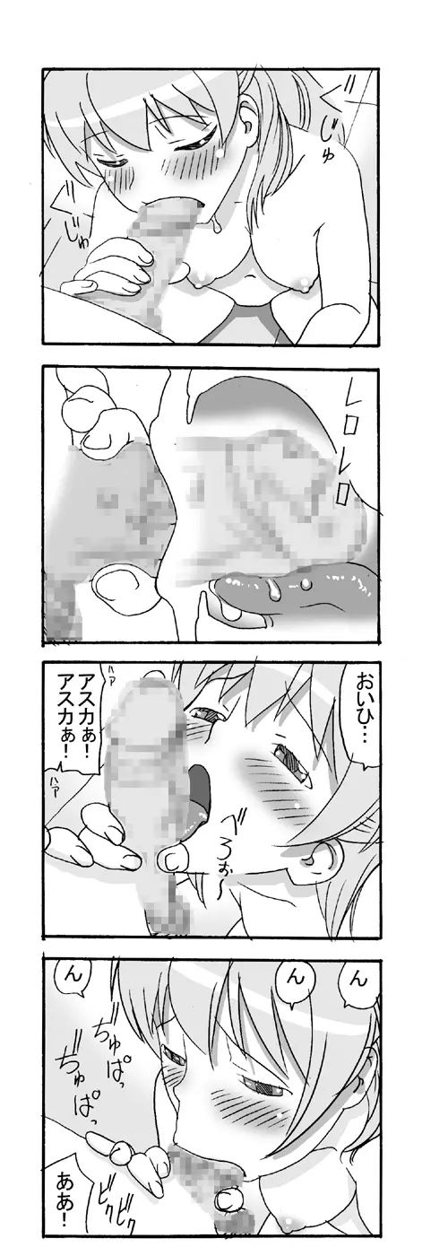 웹툰 이미지 24
